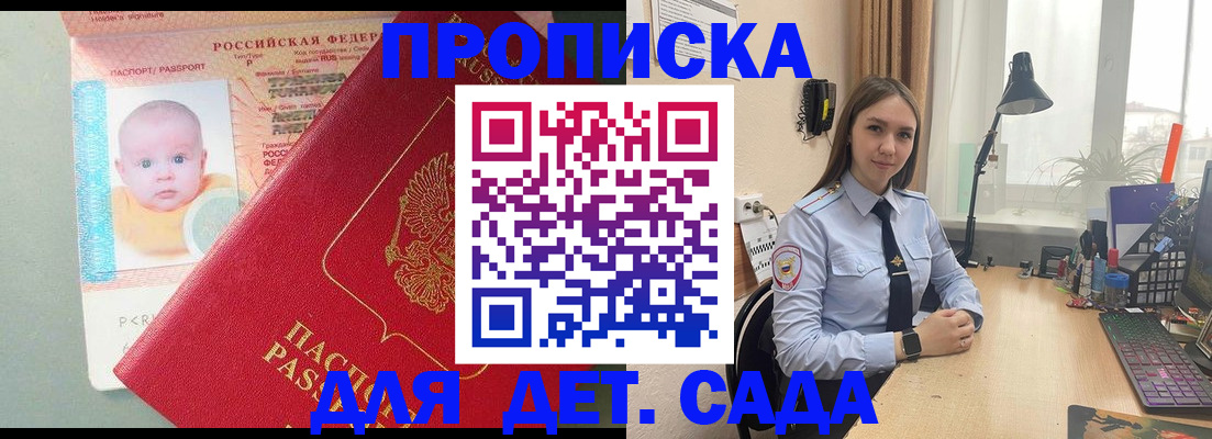 пропишу в квартире в Воронежской области